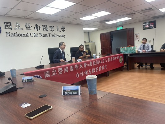 暨大與三育中學合作備忘錄簽署儀式